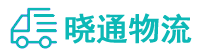 长沙到宁化县物流公司